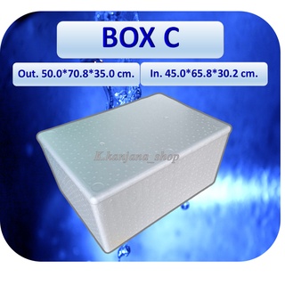 กล่องโฟม Box C ขนาดใหญ่ 49.8*70.5*35.2 cm(รบกวนอ่านรายละเอียด)