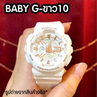 Casio Baby-G BBG-1024