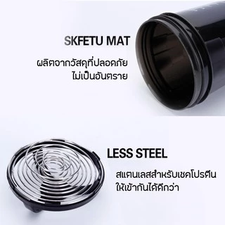 ERORO แก้วเชคโปรตีน 500 ml แก้วชงเวย์โปรตีน Shaker Bottle