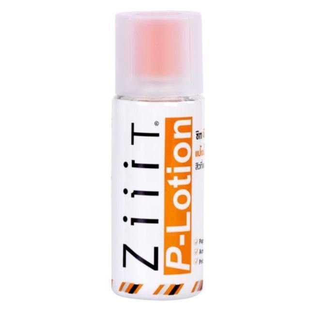 ZiiiT P-Lotion แป้งน้ำทาสิว (ลดราคา)