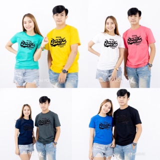 【hot tshirts】เสื้อยืดผ้าฝ้ายพิมพ์ลายเสื้อยืดOnizuka สกรีนกำมะหยี่ พ่นแน่น ซักไม่มีหลุด ผ้าดีมาก ใส่ได้ทั้ง ช และ ญ2022