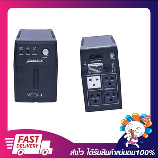 เครื่องสำรองไฟ อุปกรณ์สำรองไฟ เครื่องสำรองไฟคอมพิวเตอร์ CHUPHOTIC UPS Moon-i MO1000i 1000VA/480W รับประกัน 2 ปี