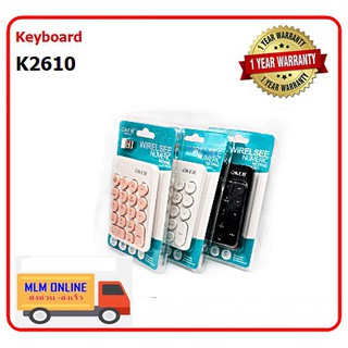 WIRELSEE NUMERIC KEYPAD K-2610 -052