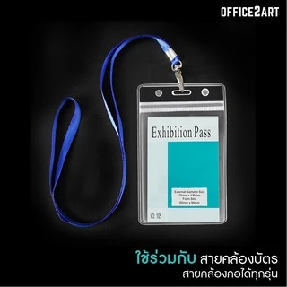 ซองใส่บัตรพนักงาน ป้ายชื่อพนักงาน ซองซิปใส่บัตร กันน้ำ ซองพลาสติกใส่บัตร (กล่อง 50 ชิ้น) ID HOLDER