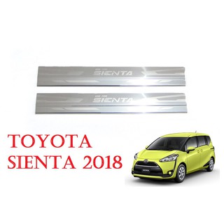 (2ชิ้น) ชายบันได โตโยต้า เซียนต้า 2017 2019 2020 2021 2022 ชายบันไดประตู กันรอย Toyota Sienta XP สแตนเลสสตีล สคัพเพลท