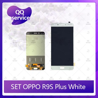 Set OPPO R9S Plus/R9S+ อะไหล่จอชุด หน้าจอพร้อมทัสกรีน LCD Display Touch Screen อะไหล่มือถือ คุณภาพดี QQ service