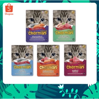 1 ซอง Cherman อาหารแมวเปียก แบบเพ้าช์ เชอแมน ( 1ซอง) 85 กรัม สำหรับแมวอายุ 1 ปีขึ้นไป