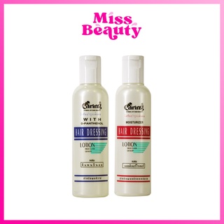 Caring Hair Dressing Lotion แคริ่ง แฮร์ เดรสซิ่ง โลชั่น โลชั่นบำรุงเส้นผม 150/330 ml.