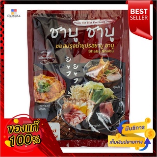 ซันซอส ซอสซุป รสชาบู-ชาบู 100 gx 3 ซองSunsauce, Soup Sauce, Shabu-Shabu Flavor, 100 g x 3 sachets