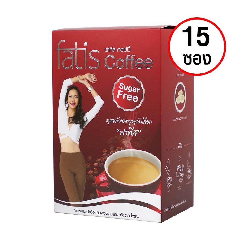 TV Direct Fatis Coffee กาแฟเพื่อสุขภาพ 4 กล่อง ฟรี 2 กล่อง (90 ซอง) CSR5