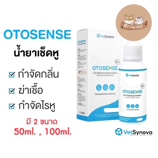 Otosense น้ำยาเช็ดทำความสะอาดช่องหู กำจัดกลิ่น ฆ่าเชื้อ กำจัดไรหู ขนาด 50 - 100 ml.