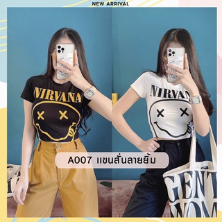 ⭐️ ร้าน Cristal shop ⭐️ | A007 -เสื้อคอกลมเเขนสั้นแนววินเทจใส่ได้ทุกโอกาส ลายยิ้มnirvana