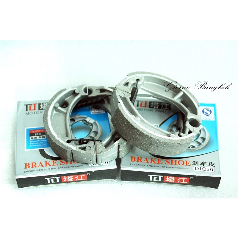 ผ้าเบรค Honda Giorno Af24 50cc , Julio, Dio, Dio Zx