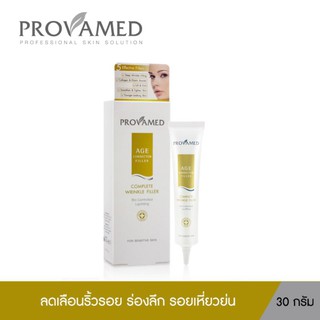 Provamed  Age Corrector  Filler  - เติมเต็มริ้วรอย ช่วยฟื้นฟู ทำให้ริ้วรอยแลดูตื้นขึ้น 30g.