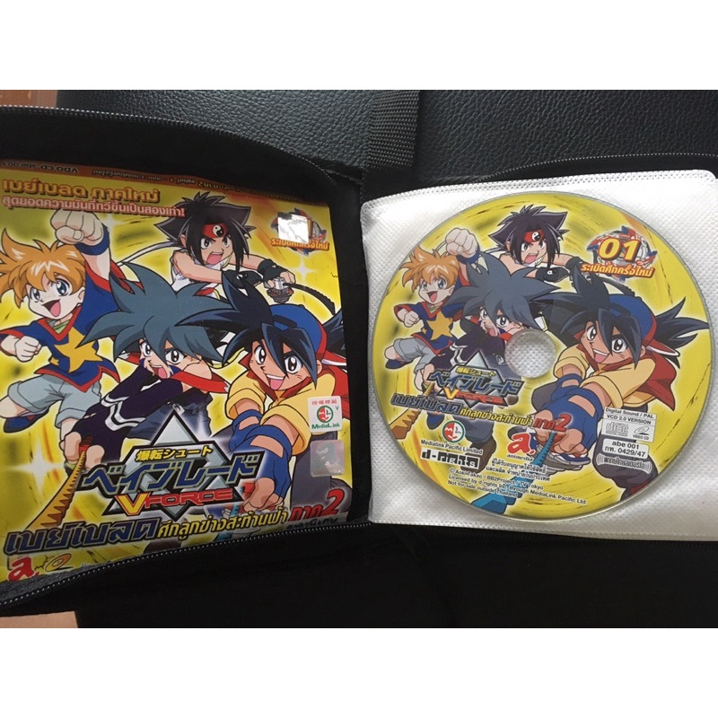 VCD BYEBLADE VFORCE เบย์เบลดศึกลูกข่างสะท้านฟ้า ภาค2 ลิขสิทธิ์แท้ 26 แผ่นจบ