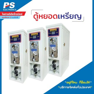 กล่องหยอดเหรียญเครื่องซักผ้า รุ่น ONE TECH