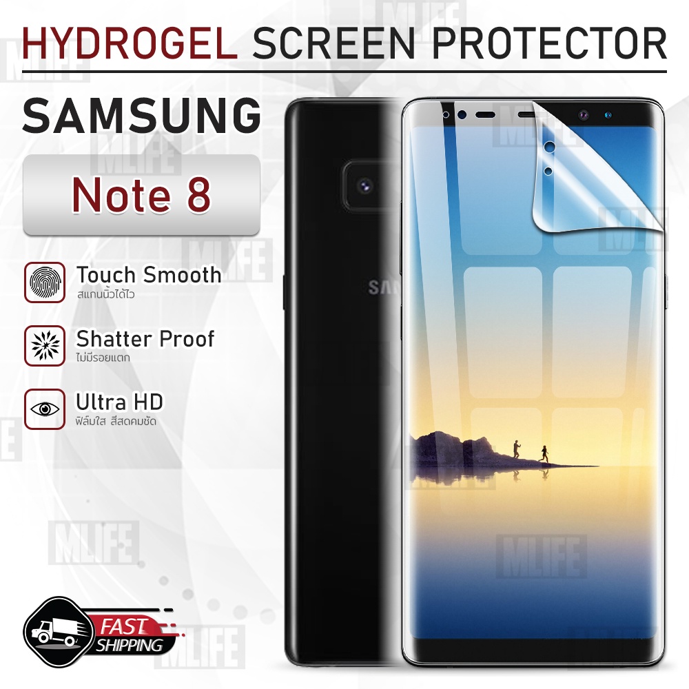 MLIFE - ฟิล์มไฮโดรเจล Samsung Galaxy Note 8 แบบใส เต็มจอ ฟิล์มกระจก ฟิล์มกันรอย กระจก เคส - Full Screen Hydrogel Film Ca