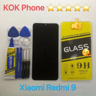 ชุดหน้าจอ Xiaomi redmi 9 แถมฟิล์มพร้อมชุดไขควง