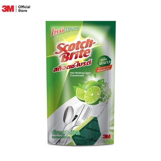 สก๊อตซ์-ไบรต์ น้ำยาล้างจานสูตรเข้มข้น กลิ่นมะนาว 550 มล. Scotch-Brite Dish Washing 550 ml. น้ำยาล้างจาน 3M