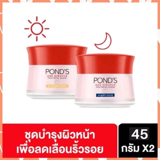 PONDS Age Miracle Day Cream 45g.+Night Cream 45g.