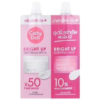 cathy doll bright up day cream spf15 5ml. + bright up sleeping mask 7g. Bright Up กู้ผิวหมอง อัพผิวใสx2