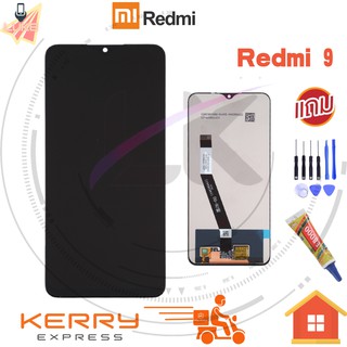 Luke หน้าจอ LCD Redmi 9 redmi9งานแท้(จอแสดงผลพร้อมทัชสกรีน)