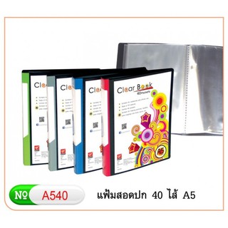 KTS (ศูนย์เครื่องเขียน) (SALE)แฟ้ม Robin A5 Clear Book No.540 Robin A540 ( 40 ไส้แฟ้ม ) คละสี