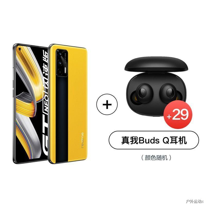 ♦Realme GT Neo Flash Edition 65W แฟลชชาร์จ Dimensity 1200 Flagship Core Dual 5G Smart Gaming Phone