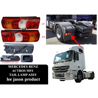 J101s11 MERCEDES BENZ ACTROS MP3 ไฟท้าย, เลนส์ไทเท, ฝาครอบ LAMPU BELAKANG