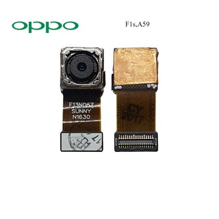 กล้องหลัง Oppo F1s,A59