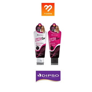 Dipso Zeza Flex Keratin Plus Normal Hold / Extra Hold ดิพโซ่ ซีซ่าเฟรกซ์ เคราตินพลัส ครีมจับลอนผมดัด 200g.