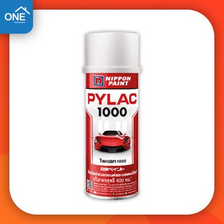 สีสเปรย์ Pylac 1000 ไพแลค 1000 สีสเปรย์ไพแลค สีพ่นหลายเฉดสี ราคาถูก สีไพแลค สีกระป๋องไพแลค Pylac