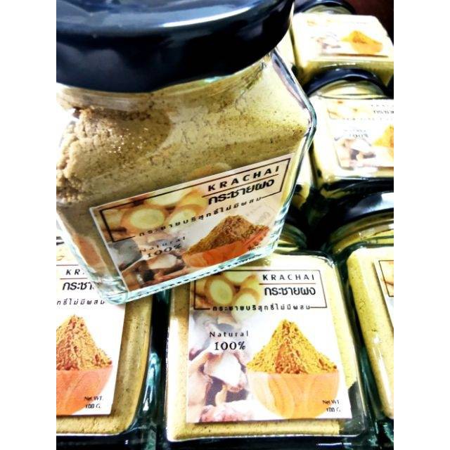 R07 กระชายเหลืองผง 80 G.(Finger Root powder) กระชายผง 100% กระชายบด กระชายชาดื่ม กระชายอบแห้ง โสมไทยกระชายแคปซูล สมุนไพร - รูปที่ 4