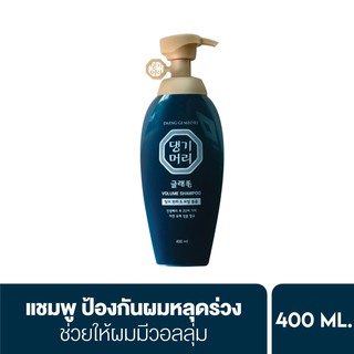 Daeng Gi Meo Ri Glamo Volume Shampoo แทงกีโมรี แกลมโม วอลลุ่ม แชมพู 400ml