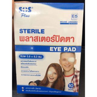 SOS eye pad พลาสเตอร์ปิดตา  1 กล่อง มี 10 ซอง