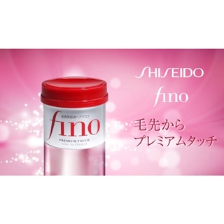 พร้อมส่ง‼️ของแท้100% Shiseido Fino Premium Touch