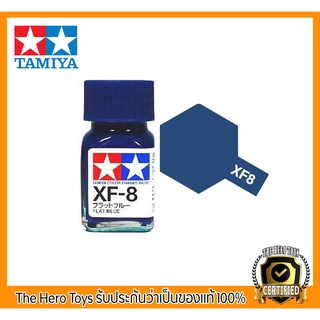 Tamiya Enamel XF-8 Flat Blue