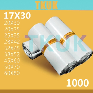 ( 1,000 ใบ)  ขนาด 17*30 cm ซองไปรษณีย์คุณภาพ  ซองไปรษณีย์ ซอ…