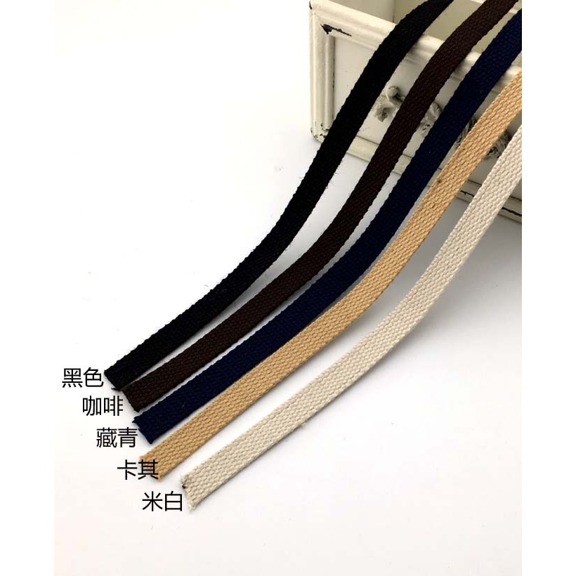 12MM 1.2cm ริบบิ้นผ้าฝ้าย Webbing WOVEN TAPE DIY สายรัดกระเป๋า handle