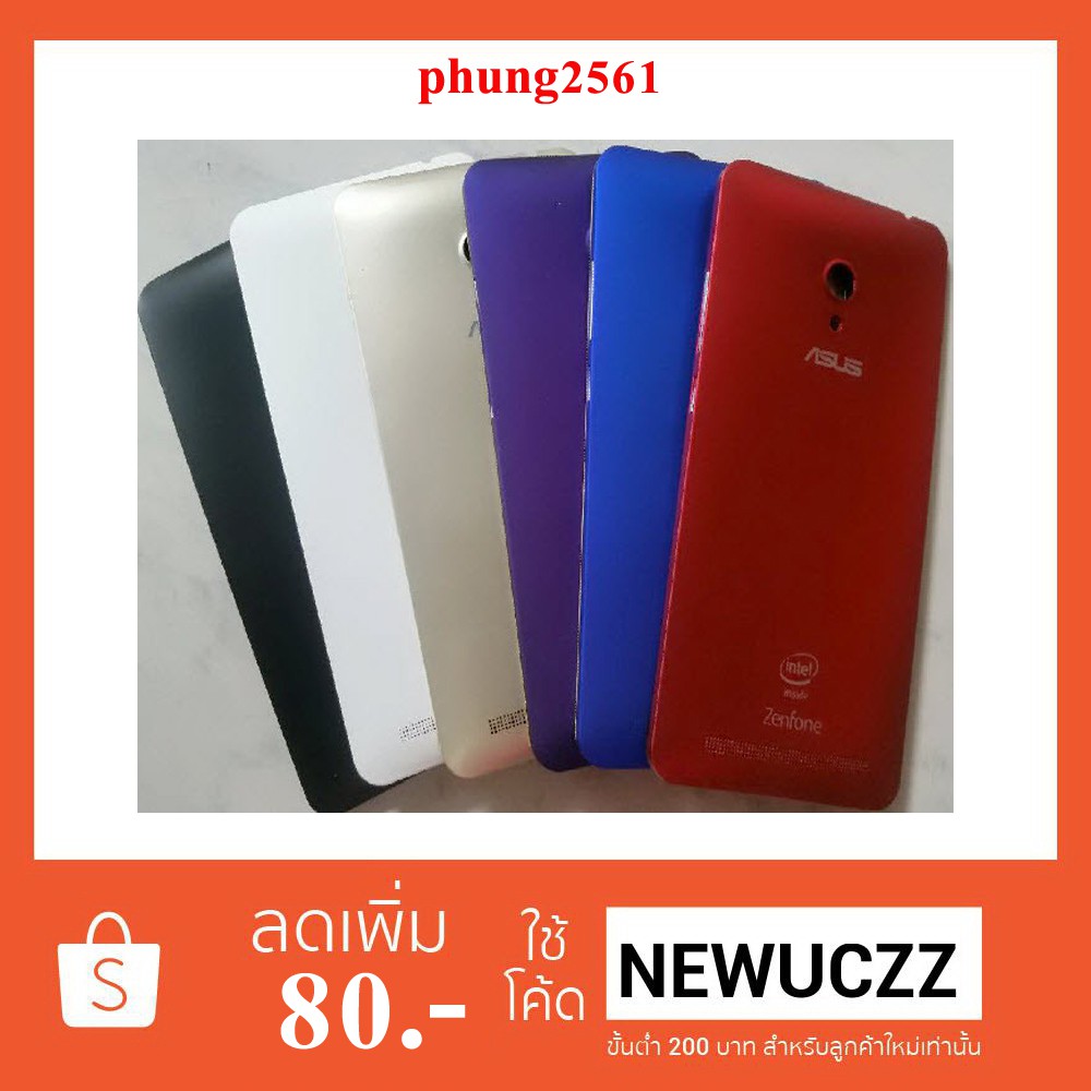 ฝาหลัง Asus Zenfone 6(Z002)