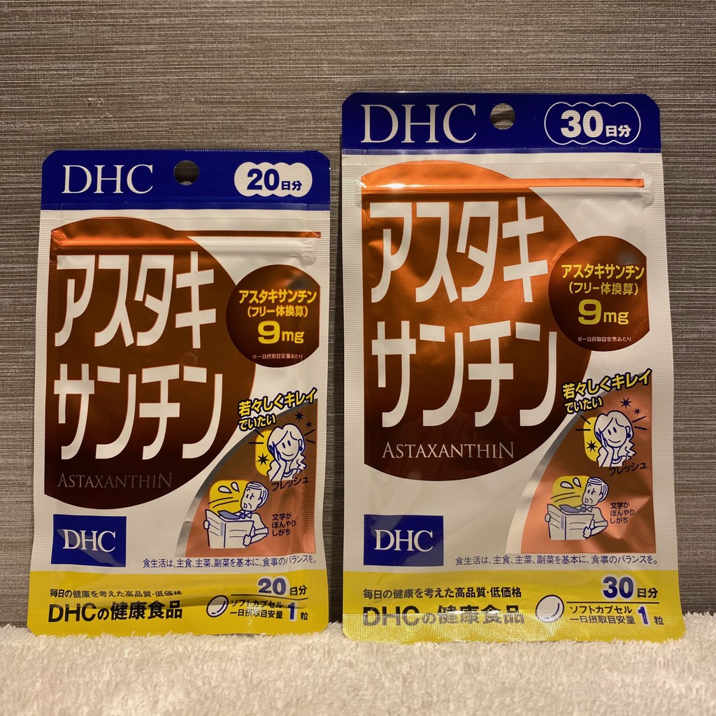 [แท้ พร้อมส่ง] DHC Astaxanthin ต้านอนุมูลอิสระ เปล่งปรั่ง ลดริ้วรอย ผิวเนียน