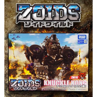 [พร้อมส่ง][ของแท้ ลิขสิทธิ์] Zoids Wild ZW10 - Knuckle Kong