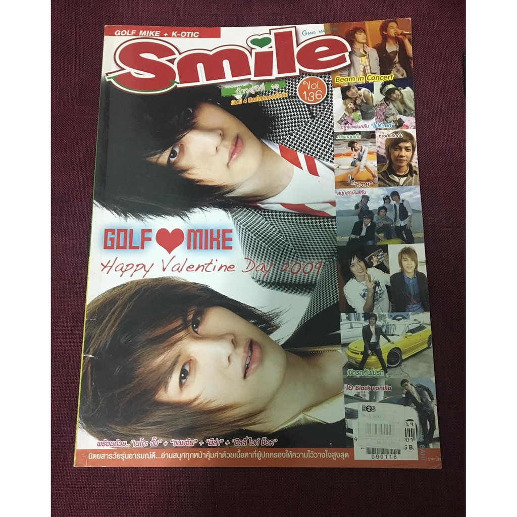 นิตยสาร Smile ปก  Golf Mike กอล์ฟ ไมค์