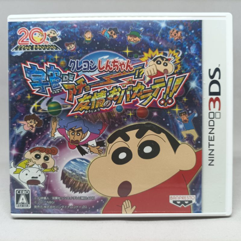 Crayon Shin-Chan anime series and developed for its 20th anniversary | Nintendo 3DS | Original Japan