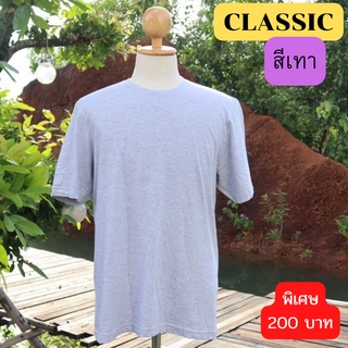 เสื้อยือ FRUIT OF THE LOOM รุ่น CLASSIC