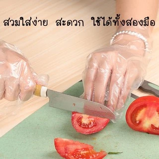 🖐 ถุงมือพลาสติก ช้แล้วทิ้ง แบบใส ( แพ็ค100ชิ้น ) 🖐 #E-0036