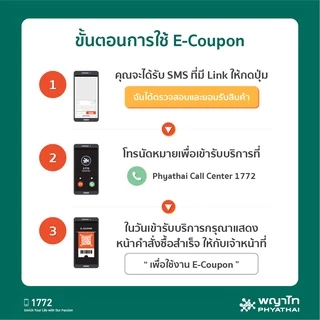 [E-Coupon] พญาไท - ตรวจคัดกรองมะเร็งเต้านม ดิจิตอลแมมโมแกรม พร้อมอัลตราซาวด์เต้านม
