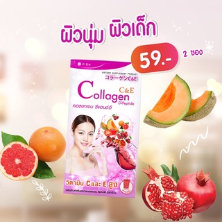 VIDA Collagen C&amp;E [2ซอง / 7ซอง]