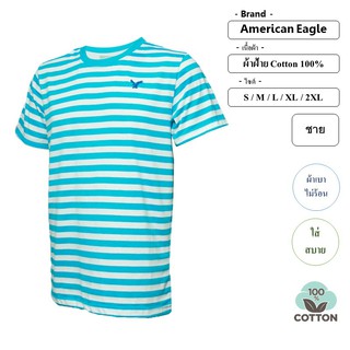 เสื้อยืด คอกลม แบรนด์เนม American Eagle ลายทางเล็ก ผู้ชาย ผ้าฝ้าย 100%-สีฟ้า