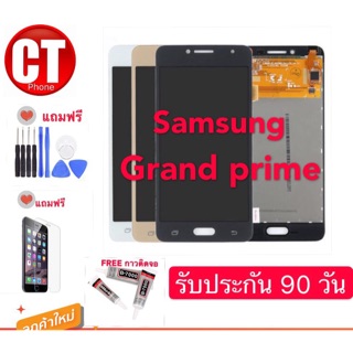 จอ grand prime หน้าจอ samsung จอชุด ทัสกรีน